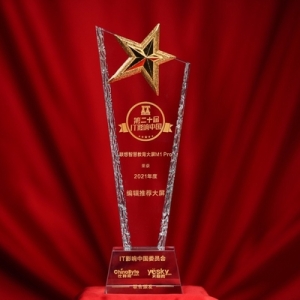 创无止境，联想智慧教育互动大屏M1 Pro夺得IT影响中国编辑推荐奖 ... ...
