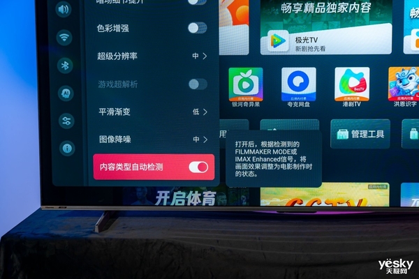 海信电视E7N评测：一台能干翻OLED的超画质Mini LED电视