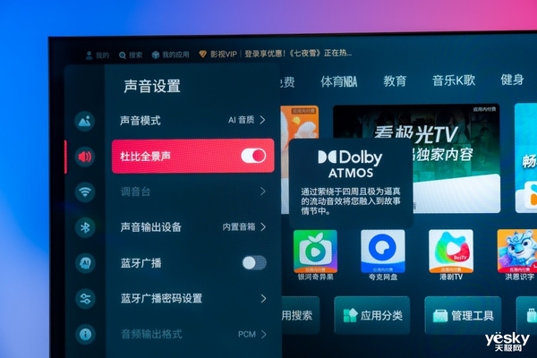 海信电视E7N评测：一台能干翻OLED的超画质Mini LED电视