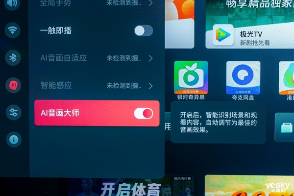 海信电视E7N评测：一台能干翻OLED的超画质Mini LED电视