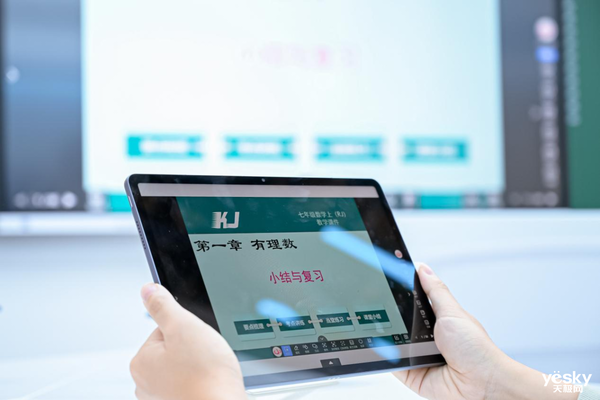 教装展观察 教育行业成为AI技术发展新蓝海