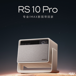 双十一投影仪怎么选，极米新一代护眼三色激光投影才是家庭影院首选！ ...