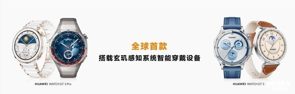 双十一好物推荐，华为智能手表助力解锁健康新生活！