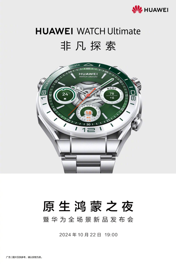 双十一好物推荐，华为智能手表助力解锁健康新生活！