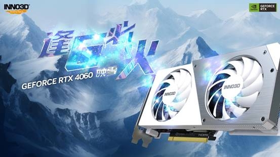RTX 4060 映雪1920x1080