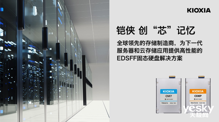 从决策式AI进阶到生成式AI,SSD将变得更为重要
