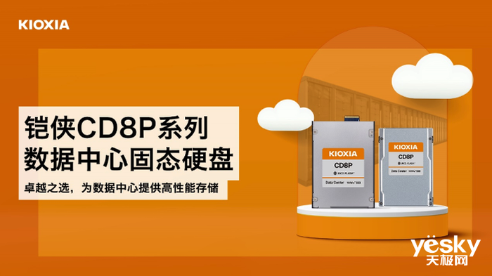 从决策式AI进阶到生成式AI,SSD将变得更为重要