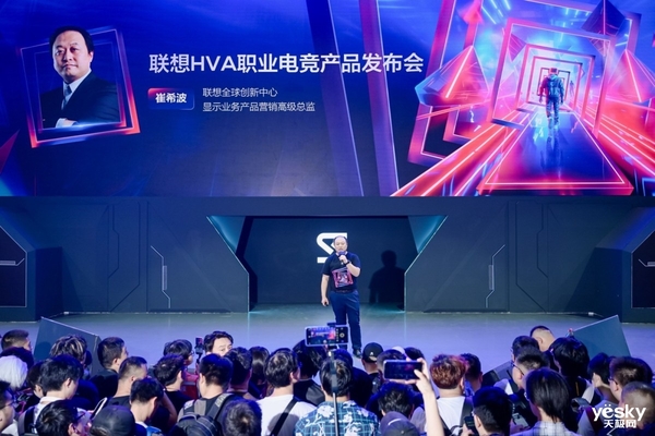 2024 ChinaJoy :TCL华星携手TheShy和汪东城 开启电竞显示新生态