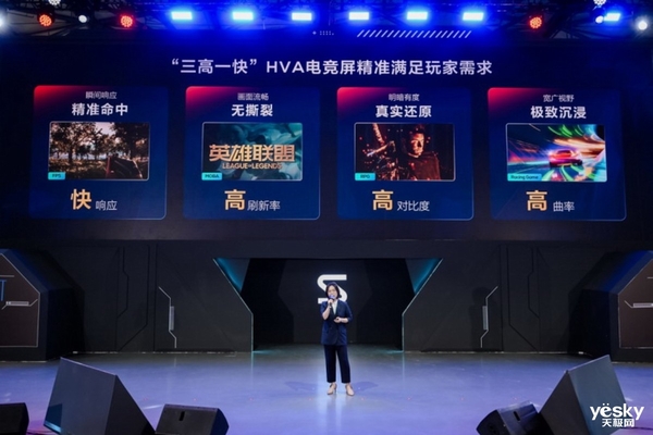 2024 ChinaJoy :TCL华星携手TheShy和汪东城 开启电竞显示新生态