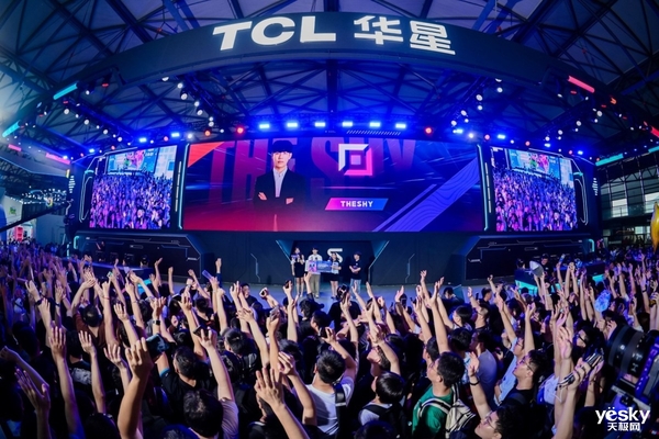 2024 ChinaJoy :TCL华星携手TheShy和汪东城 开启电竞显示新生态