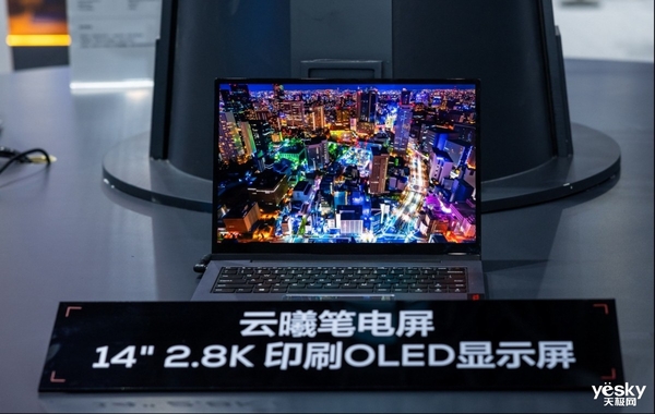 2024 ChinaJoy :TCL华星携手TheShy和汪东城 开启电竞显示新生态