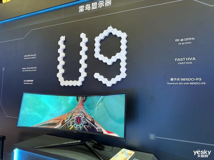 AWE 2024:雷鸟游戏电视与电竞显示器参展 超宽带鱼屏U9首秀