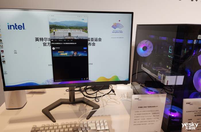 见证电竞里程碑 英特尔锐炫成为杭州亚运会官方图形处理器供应商
