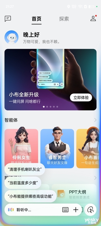 新一代耐用战神OPPO A5 Pro 评测:超防水,超抗冻,超耐用