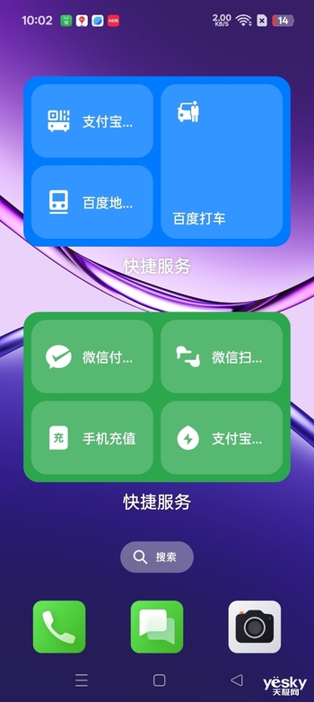 新一代耐用战神OPPO A5 Pro 评测:超防水,超抗冻,超耐用