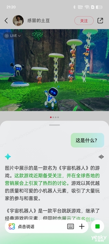 新一代耐用战神OPPO A5 Pro 评测:超防水,超抗冻,超耐用