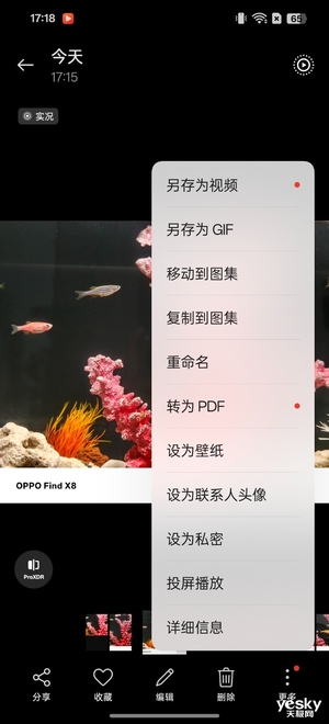 年度最佳手机系统，无愧机圈MVP！ColorOS 15综合体验