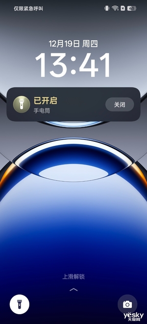 年度最佳手机系统，无愧机圈MVP！ColorOS 15综合体验