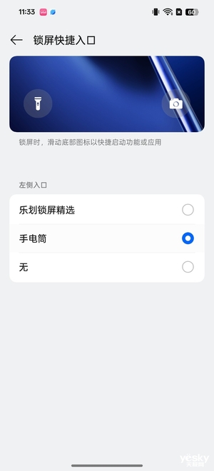 年度最佳手机系统，无愧机圈MVP！ColorOS 15综合体验