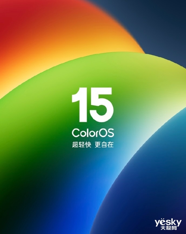 年度最佳手机系统，无愧机圈MVP！ColorOS 15综合体验