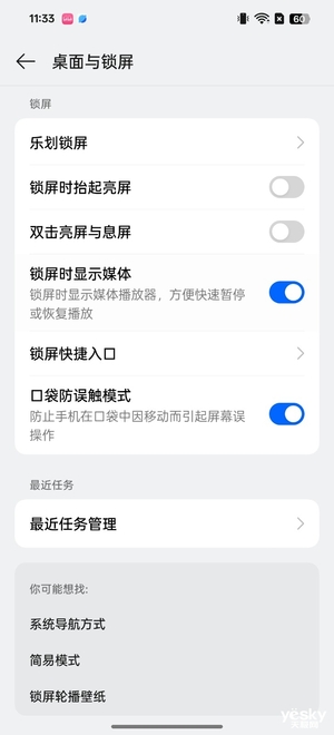 年度最佳手机系统，无愧机圈MVP！ColorOS 15综合体验