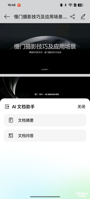 年度最佳手机系统，无愧机圈MVP！ColorOS 15综合体验