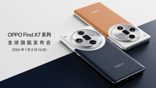 全球首款双潜望摄像头引期待！OPPO Find X7系列新品发布会倒计时1天