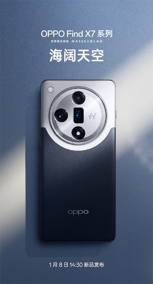 全球首款双潜望摄像头引期待！OPPO Find X7系列新品发布会倒计时1天