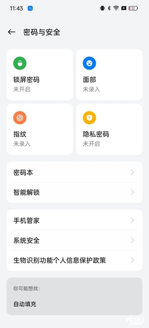 OPPO Find X7 Ultra评测：摄影爱好者的第一部设备不必一定是相机