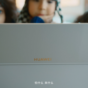 大屏幕、大智慧，华为MatePad Pro 13.2 英寸柔光版让你“没得怕的”！ ...