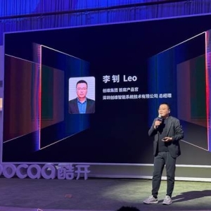 办公潮牌设计师一体机！创维李钊：用产品主义让酷开电脑3年做到TOP1 ...