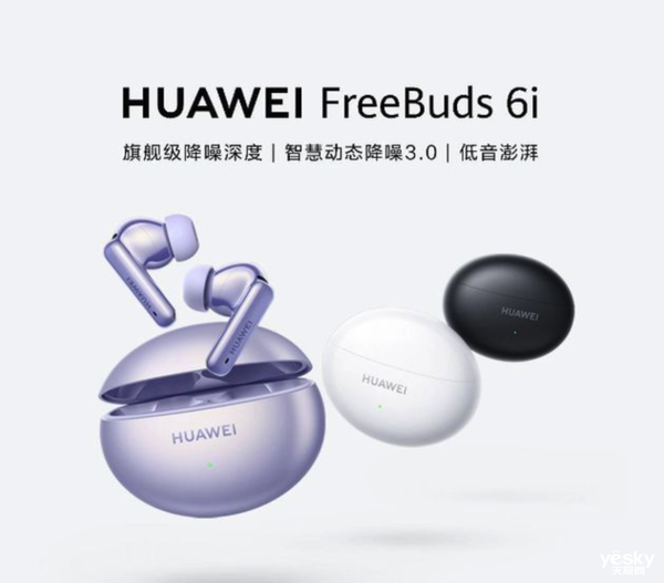 华为FreeBuds Pro 4秒变贴身“翻译官”，春节出国旅行的必备神器！
