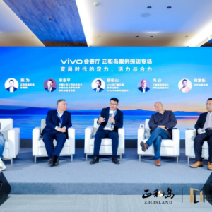 正和岛案例探访走进vivo：发现企业成长与产业共荣之道
