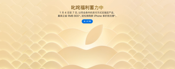 苹果iOS 18.2.1正式版发布，但新机销量大幅下滑引热议