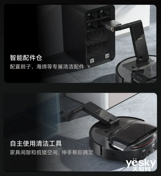 收拾玩具、帮扔垃圾，CES2025追觅的扫地机器人都这么科幻了？