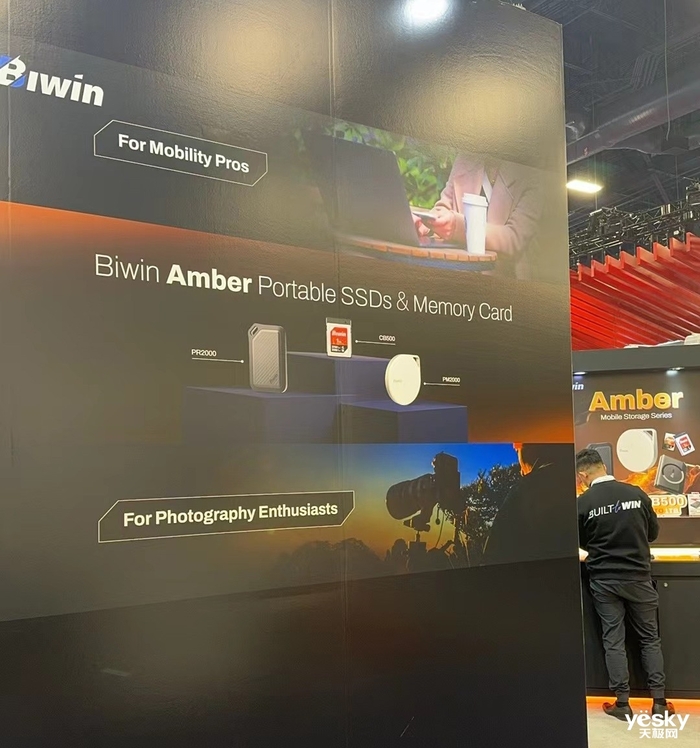 BIWIN佰维存储参展CES 2025 旗舰PCIe 5.0固态硬盘等高端产品齐亮相