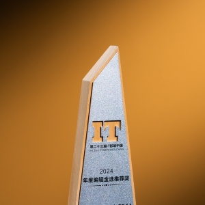 IT影响中国2024：华为MateBook GT 14荣获年度编辑金选推荐奖
