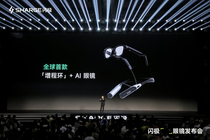好看好戴还好用 闪极发布业界首款量产AI眼镜，999元起