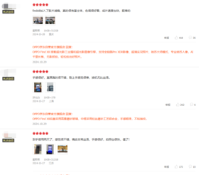 OPPO Find X8系列上市后短时间销量破百万，到底有什么魅力？