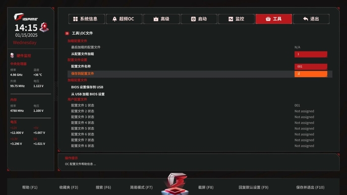 潮流艺术风格与“Ultra”性能的结合 iGame B860M ULTRA V20主板评测