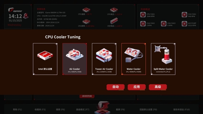 潮流艺术风格与“Ultra”性能的结合 iGame B860M ULTRA V20主板评测