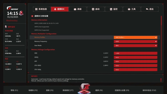 潮流艺术风格与“Ultra”性能的结合 iGame B860M ULTRA V20主板评测