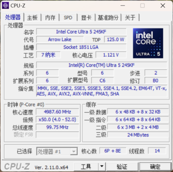 潮流艺术风格与“Ultra”性能的结合 iGame B860M ULTRA V20主板评测