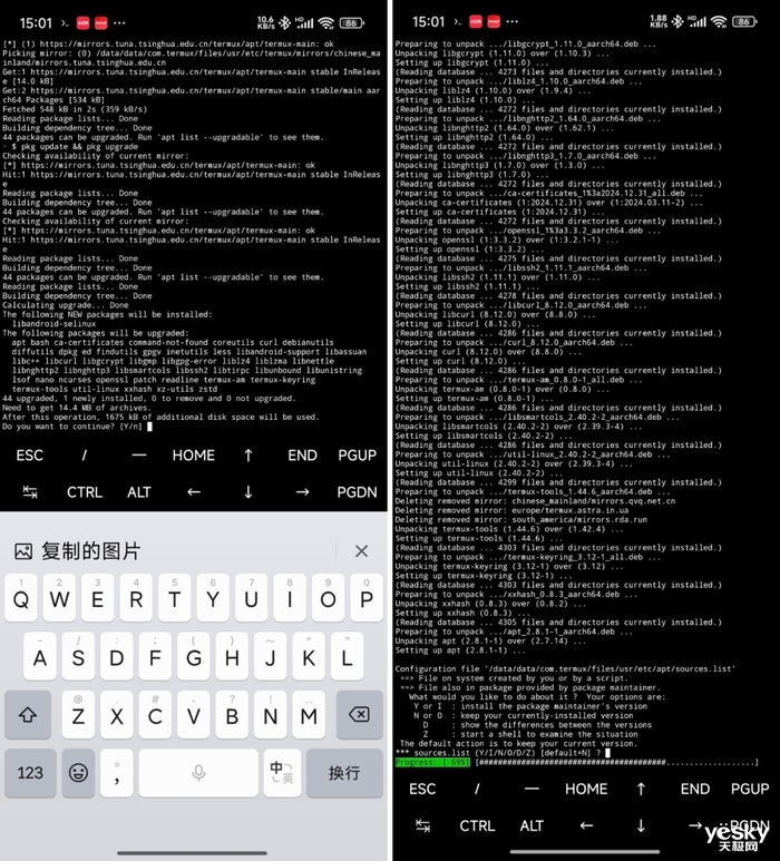 手机端本地部署 Deepseek +桌面端 Deepseek 搭建知识库教程