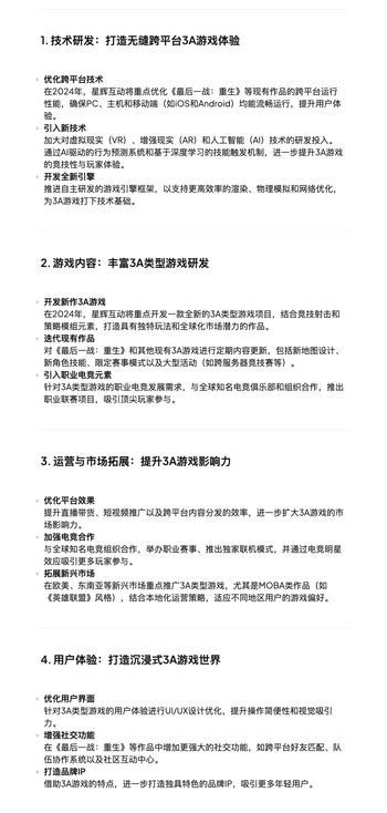手机端本地部署 Deepseek +桌面端 Deepseek 搭建知识库教程