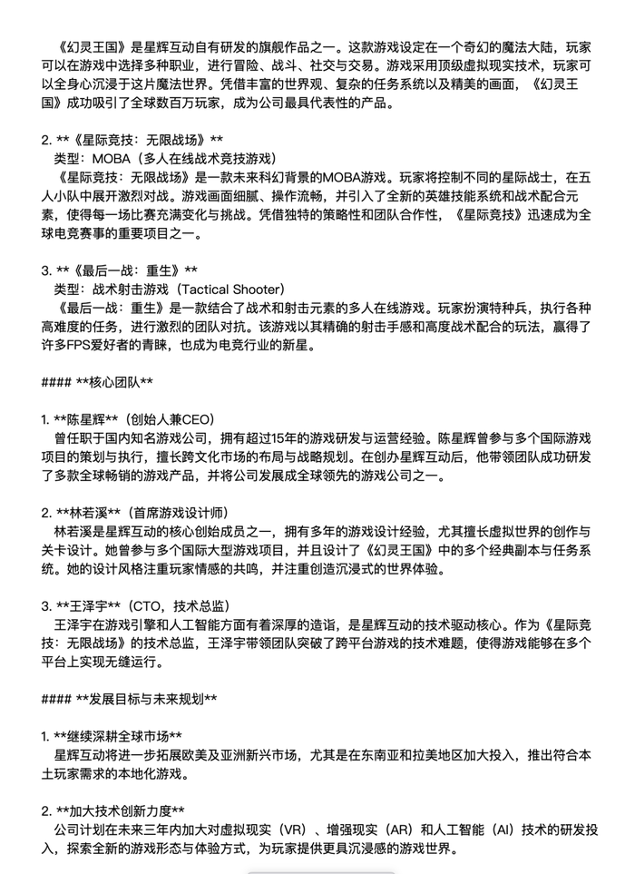 手机端本地部署 Deepseek +桌面端 Deepseek 搭建知识库教程
