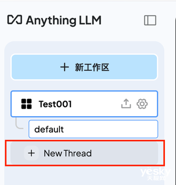 手机端本地部署 Deepseek +桌面端 Deepseek 搭建知识库教程