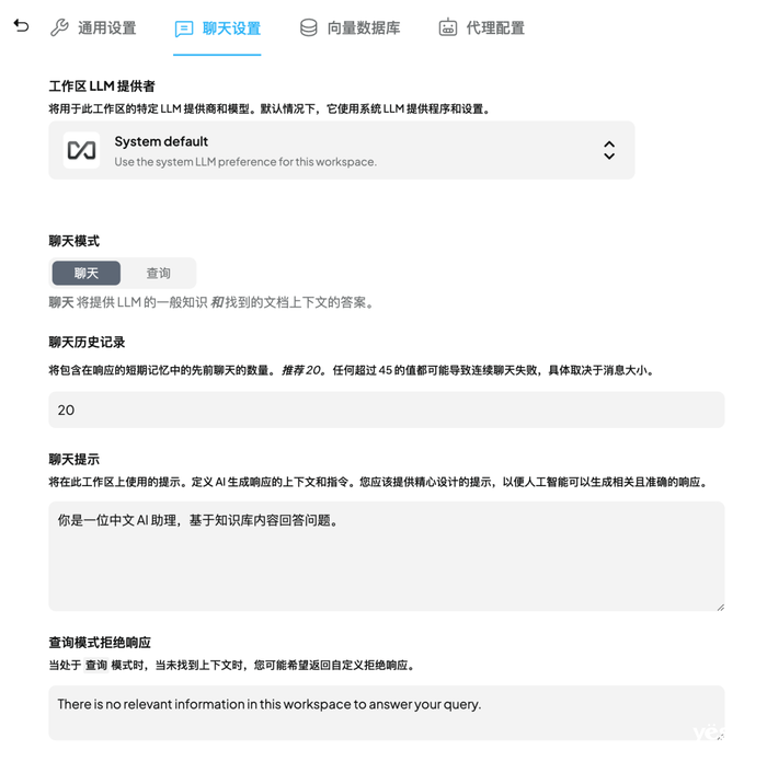 手机端本地部署 Deepseek +桌面端 Deepseek 搭建知识库教程