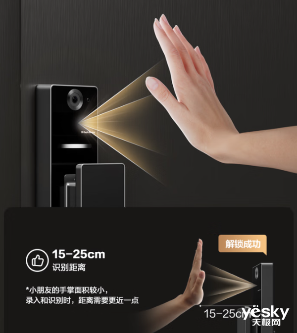 安全感拉满!三款千元级好用的全自动智能门锁推荐~