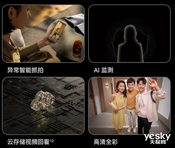 安全感拉满!三款千元级好用的全自动智能门锁推荐~